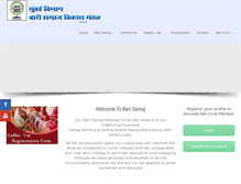 Tablet Screenshot of barisamaj.com